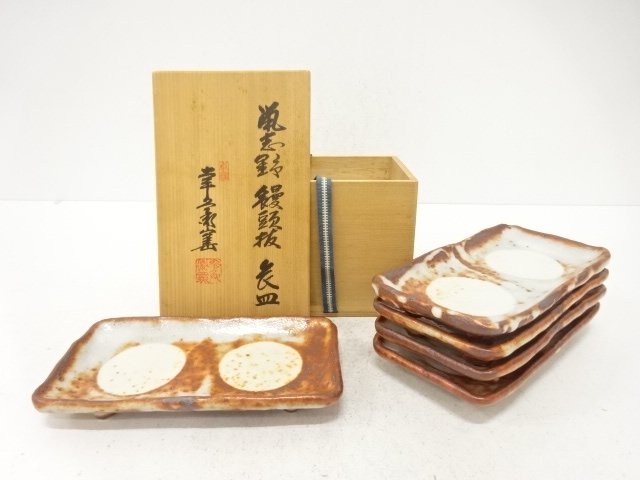 JAPANESE COLLECTIBLE / KOBEI KILN / NEZUMI-SHINO / MANJU PLATE / LONG 
